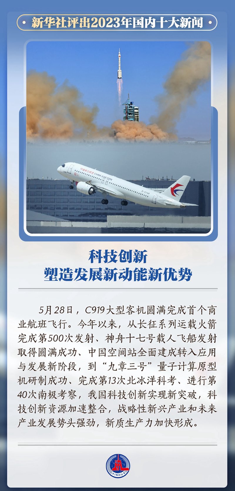 实时追踪新闻动态，洞见行业未来趋势