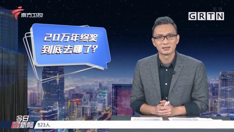 今日新闻概览：行业资讯全知道