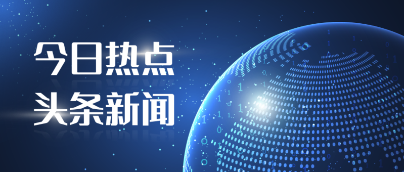 民生新闻：聚焦百姓生活的真实画卷