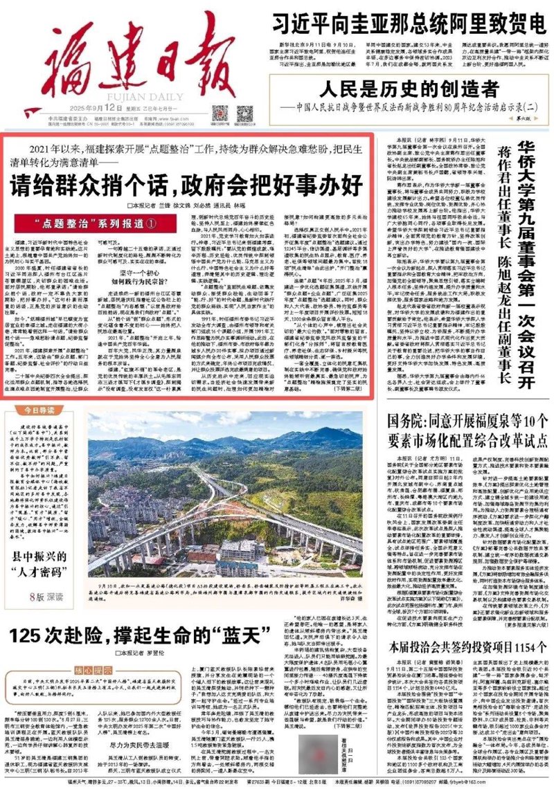 实时追踪新闻动态，洞见行业未来趋势